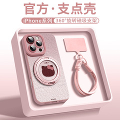 マグセーフ磁気吸引対応アップル15携帯ケース16promax液体シリカゲル14超火360スタンドiPho
