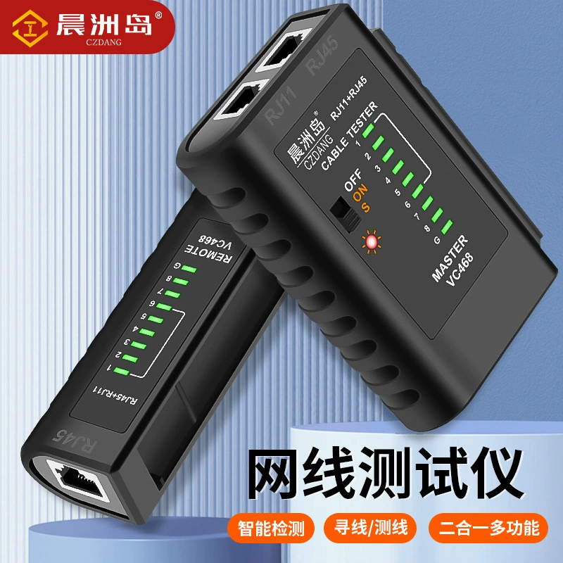 М multifunctional network check line measuring wire mesh tester professional broadband signal interrupt tool detection