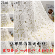 �߶��廨34����������Ϸ�װ����Ůװ������ֹ�diy����ֱ��