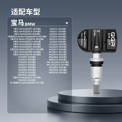 Bmw-Specific X1X2X3X4X5X6Mini Tire Tire pressure monitoring system