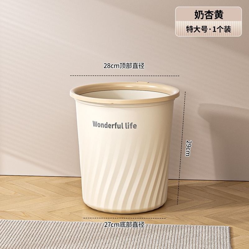 家庭用ゴミ箱大容量リビングルーム寝室バスルームキッチンゴミ箱大型蓋なし厚みのある圧力リング紙バスケット|undefined