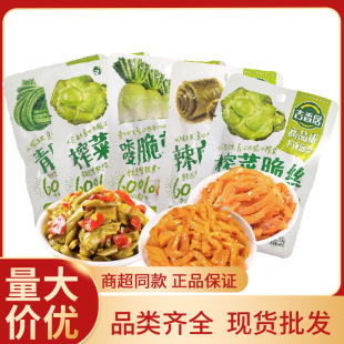 �����55g�Ĵ�ե������ե�������}�����u�����˺��bե�����l