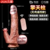 Optimus Prime-Wireless remote control model 6942257950650