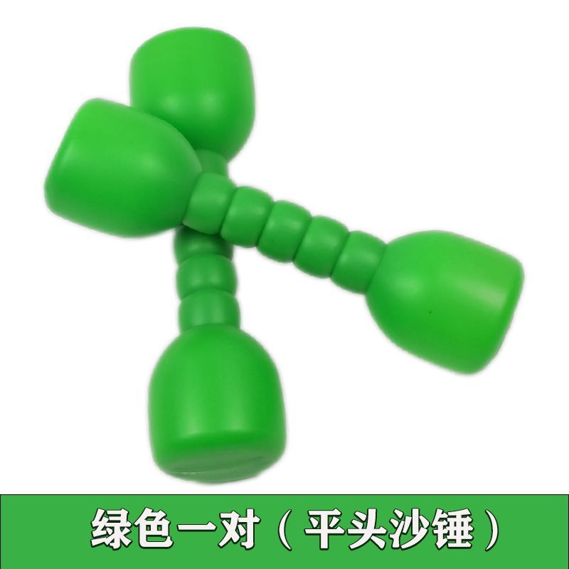 幼儿园哑铃早操器械儿童课间户外活动有声沙锤舞蹈道具手摇铃玩具|undefined