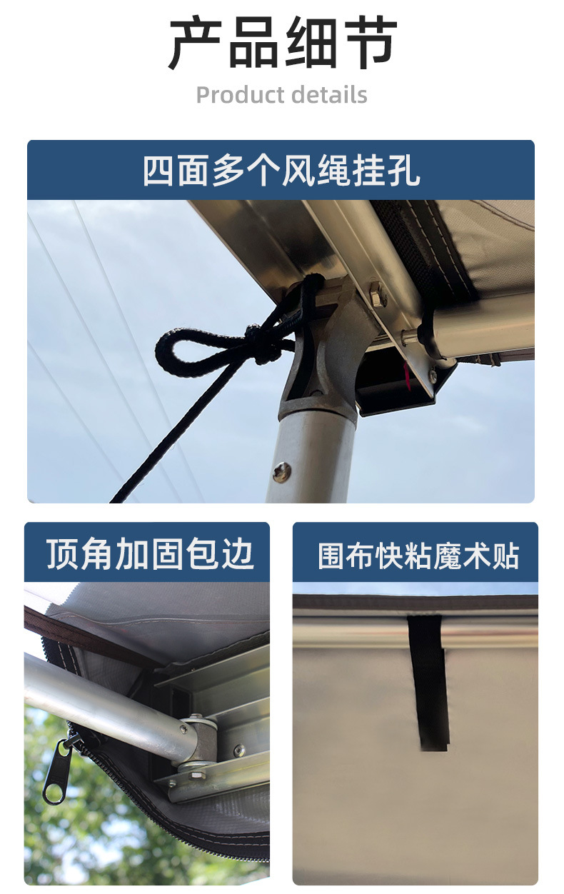 Customized Camping Car Side Canopy Sun Protection Outdoor Parallel Tent Car Tent Awning Pergola Rainproof Canopy