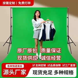 摄影摄像灯具;摄影支架;补光灯