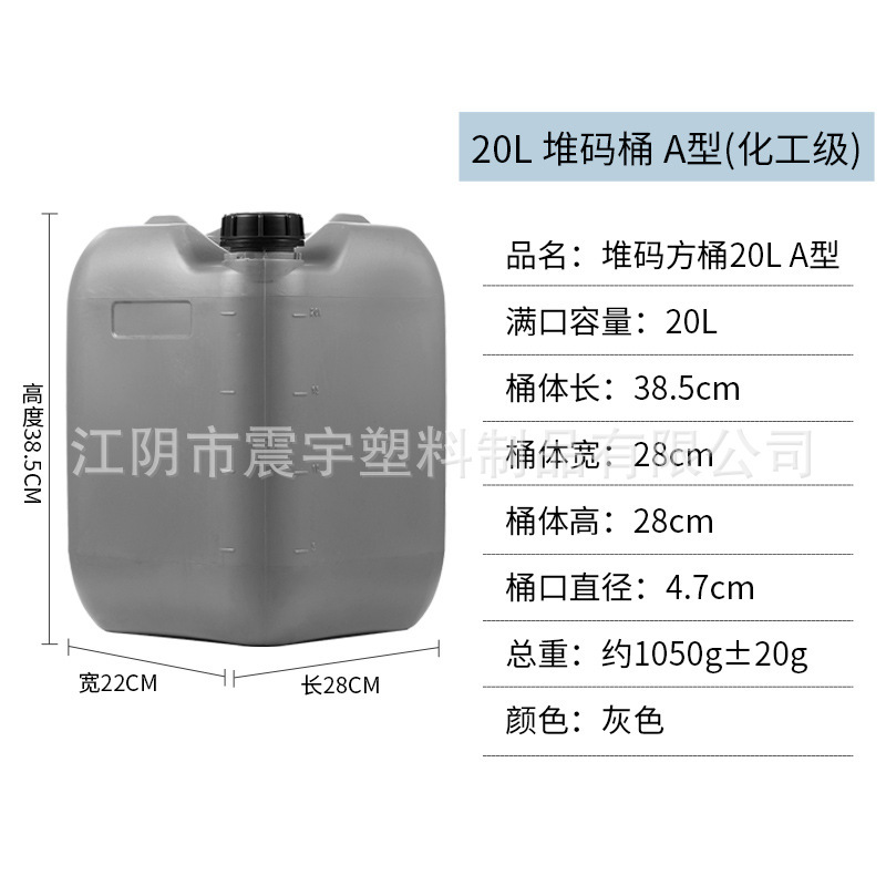 25lプラスチックバレル包装バレル蓋付き厚い食品級角バレル10-50l積み上げバレル化学バレルメーカー販売|undefined
