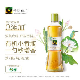 ��Ȼ�ЙC�Ͼ�500ml ����Ŵ���Ͼ��������rȥ�ȳ��������{ζ������