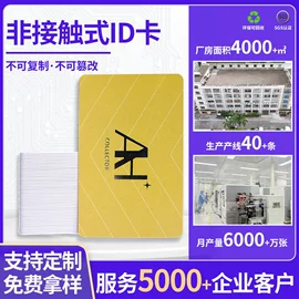 射频卡;其他智能卡;IC卡