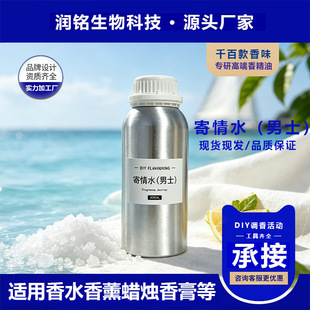 ����ˮ����ʿ�����㾫��ԭҺ�����޹�ջ�Ϟ�T�������diy������