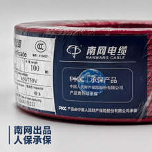 ���� BV1.5�L&sup2; ����~о���b늾��҃�������������Ӳ�� 450/750V