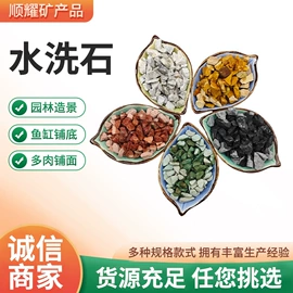 沙石砾石;其他非金属;石英