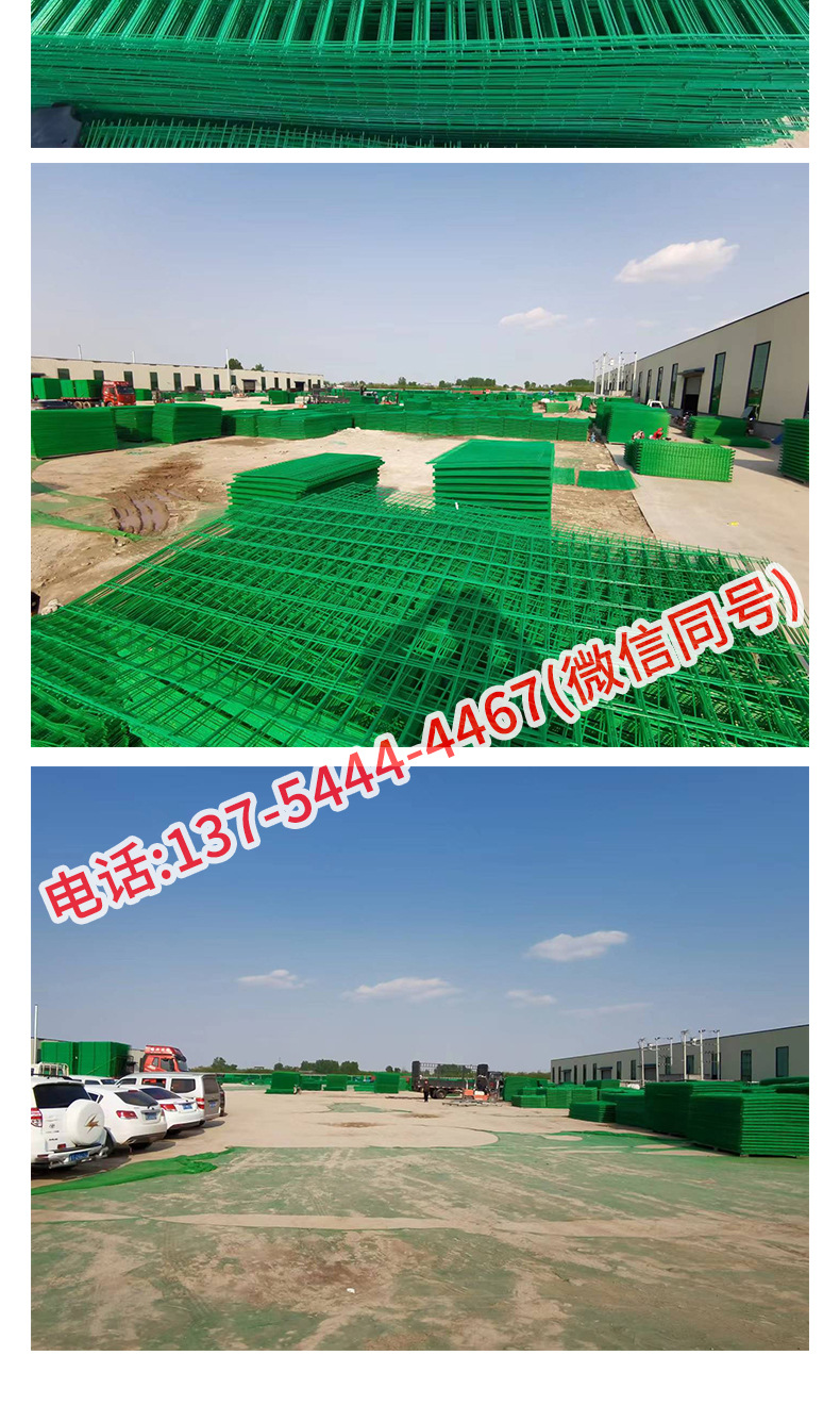 宏能护栏网详情_15.jpg