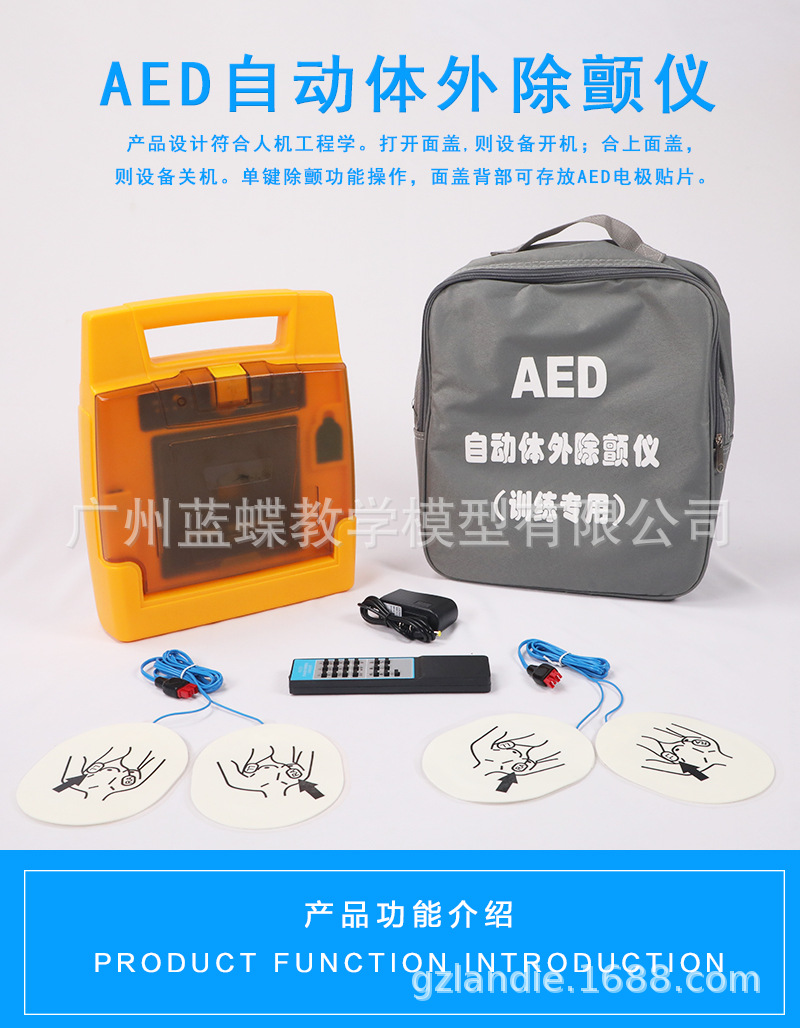 AED1