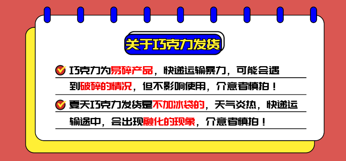 파손될 염려가 있으니 운송 중에 파손될 수 있으니 주의하시기 바랍니다.