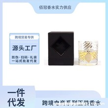 �羳���QԽ��perfume �O�����m�� ��������ʹ֮�� �ŵ��uβ����ˮ