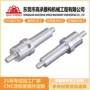 定制数控自动化铣削电机轴