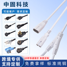 ���˼��~��оC8һ�ֶ��Դ������β���^8��β��2X0.75ƽ���B�Ӿ�