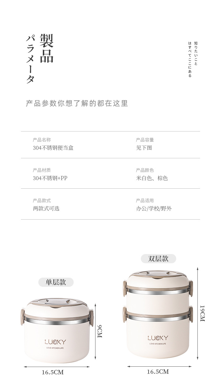 详情页2_20