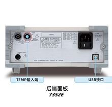 �ձ�ADCMT �۵��f ���@�f�ñ� 7352A / 7352E