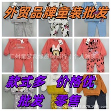 HM迪S尼 秋冬男女小中大童卫衣套装Dis*ney tracksuit set混合批