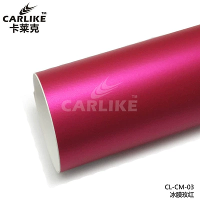 Automotive Film change film medium and high viscosity - 15218-m-electroplating-ice-film-rose-red