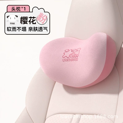 Car House Car Headrest Waist Memory Cotton Neck Protection Car Neck Pillow Bone Headrest Car Waist Cushion Waist Cushion (Headrest) - headrest-t-659mf-f-sakura-powder