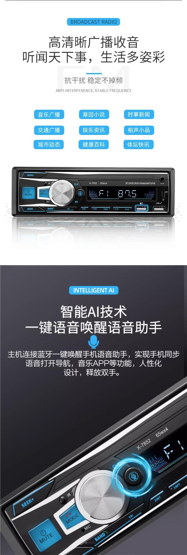 Car Radio Universal 12V24V Audio Host Bluetooth Mp3 Player Card U Disk Truck Car Cd Player