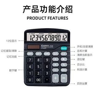 Calculator with Voice Real Person Pronunciation Calculator Accounting Finance Big Button Large Screen Computer Office