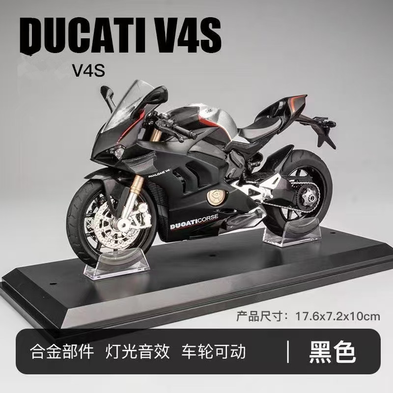 Huayi 1/12 Chuan H2R modelo de motocicleta de aleación de simulación modelo de motocicleta de juguete de deslizamiento de luz y sonido para niños