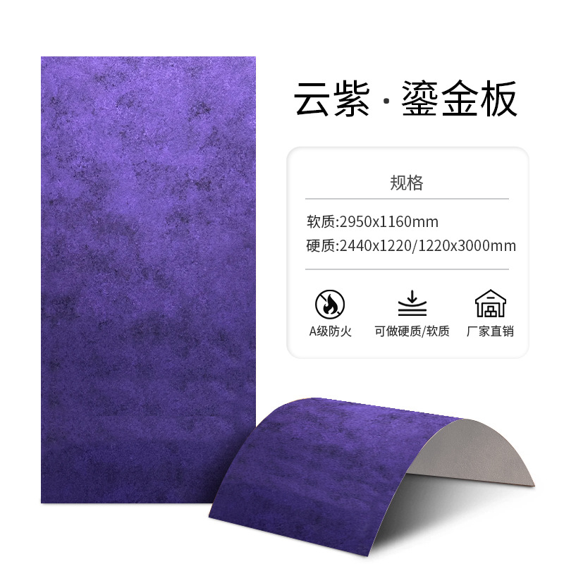 Позолоченная тарелка облако фиолетовый небольшой образец