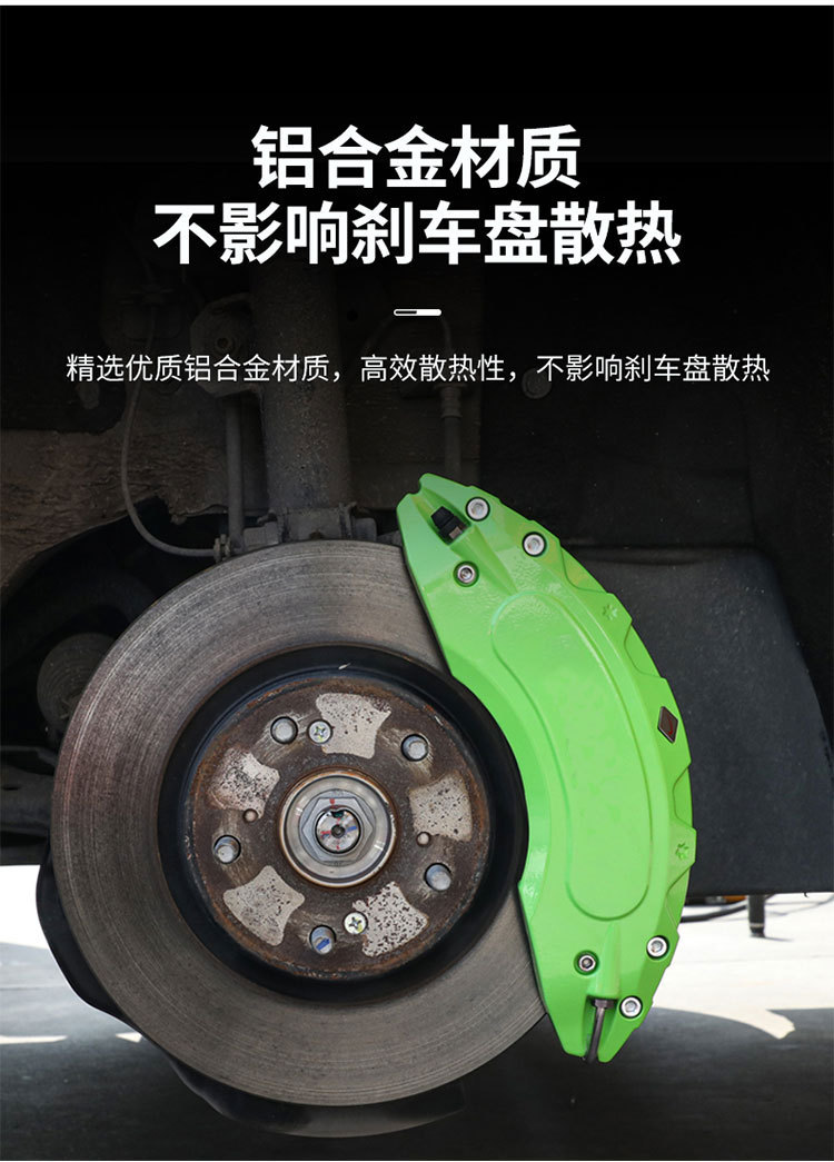 Suitable for Mercedes-Benz A-Class brake caliper cover modification for C-Class, E-Class, aluminum alloy GLA, GLB, GLC, specifically for E260, E300