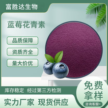 �{ݮ������25%ʳƷԭ��Խ����ȡ���{ݮ���{ݮ��ɫ�հ��]�F؛���l