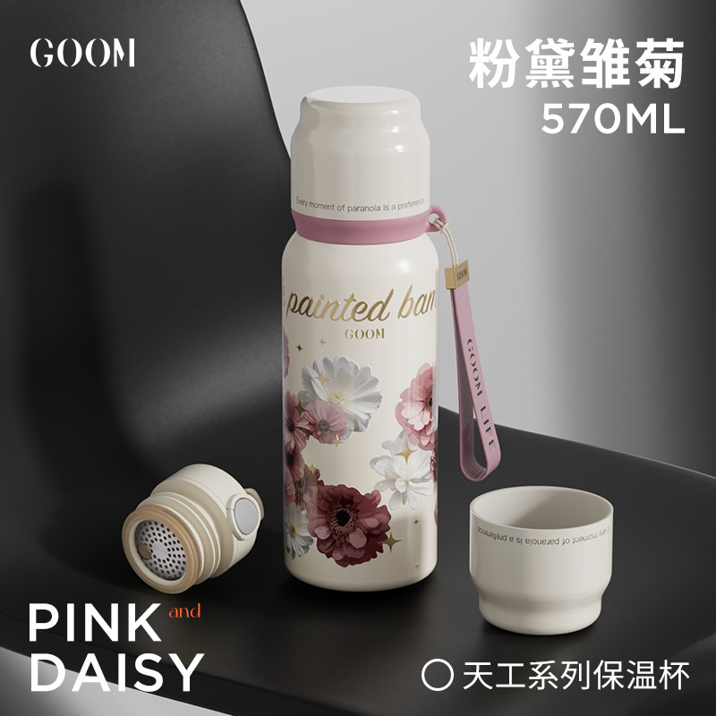 GOOM天工保温杯男女生高颜值便携双饮水杯茶水分离车载杯子礼品物|undefined