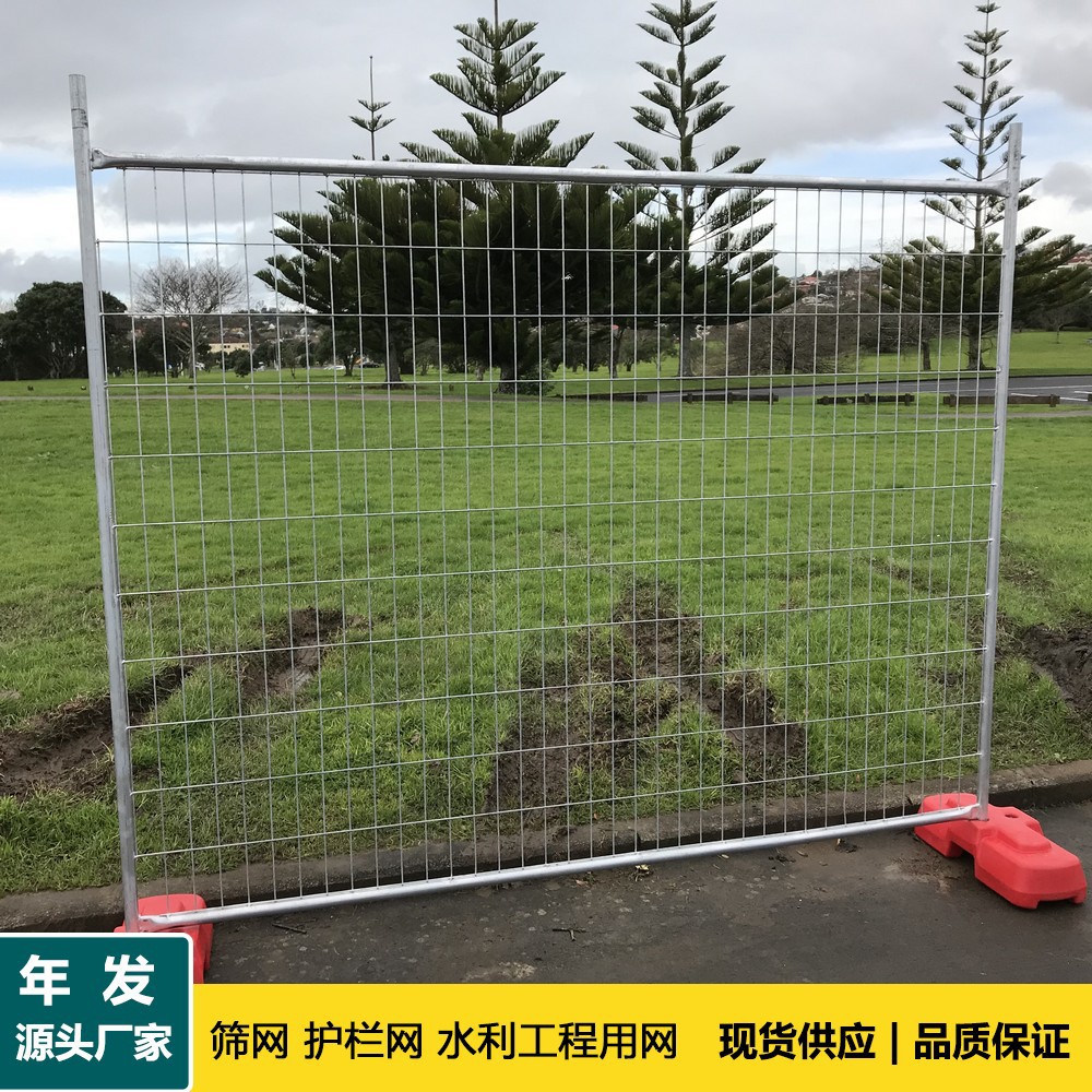 澳大利亚标准可移动建筑临时栅栏板 新加坡机场码头移动护栏网