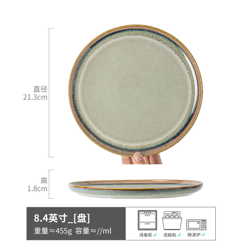 밝은 눈 - 가장자리가 노란색인 얕은 접시 8.4inch