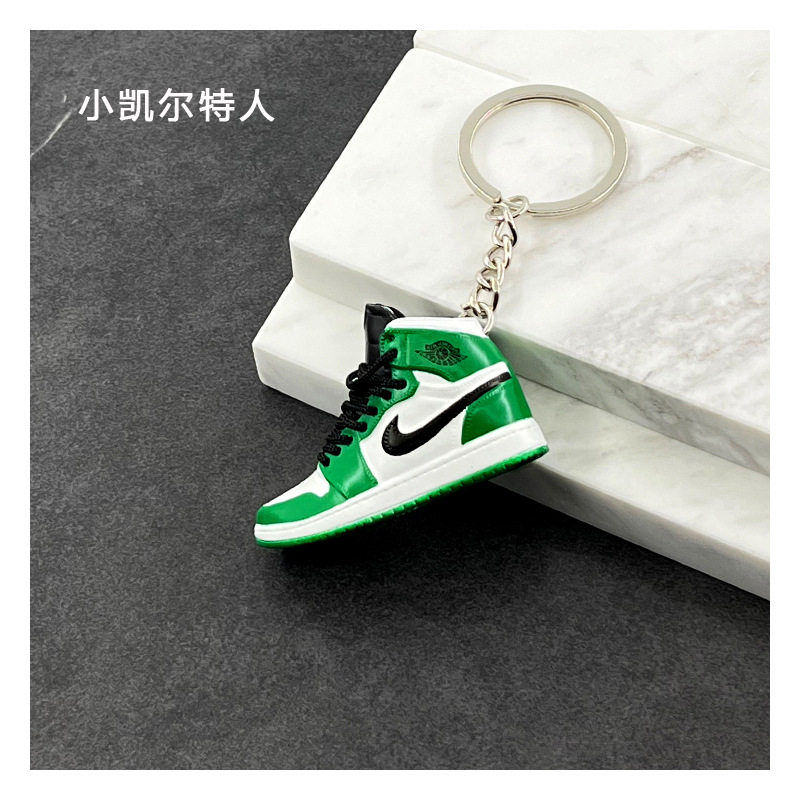 21-立体鞋匙扣 (23).jpg