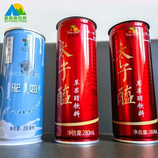 Food grade sealed cans cake cans beer cans beef sauce cans
