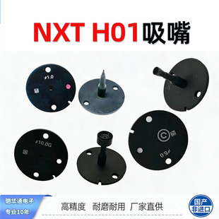 ��ʿNXT�NƬ�C H01����S�� �մ�1�^ �m��댧�w�߾����N�b�Ç��a