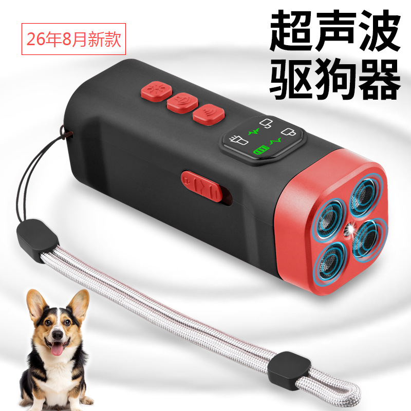 New dual-head ultrasonic dog repellent, popular dog training device, bark stopper, handheld and portable, suitable for outdoor use across borders