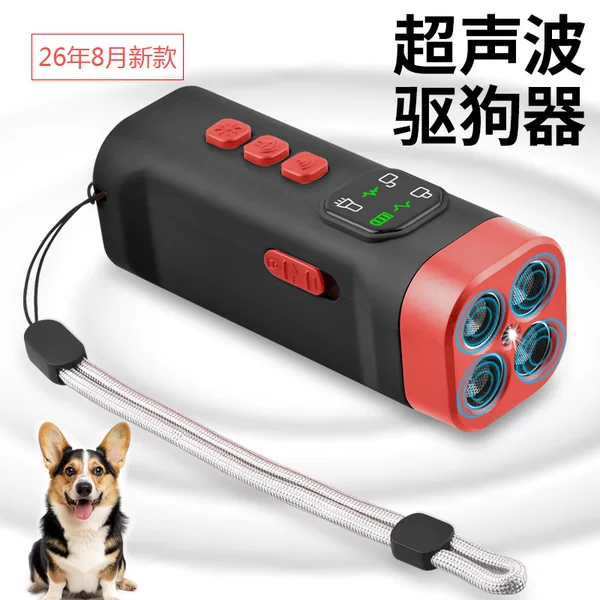 New dual-head ultrasonic dog repellent, popular dog training device, bark stopper, handheld and portable, suitable for outdoor use across borders