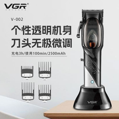 VGR002クロスボーダー新型理髪器家庭用充電台付き電気バリカンハイパワー電気バリカン理髪バリカン
