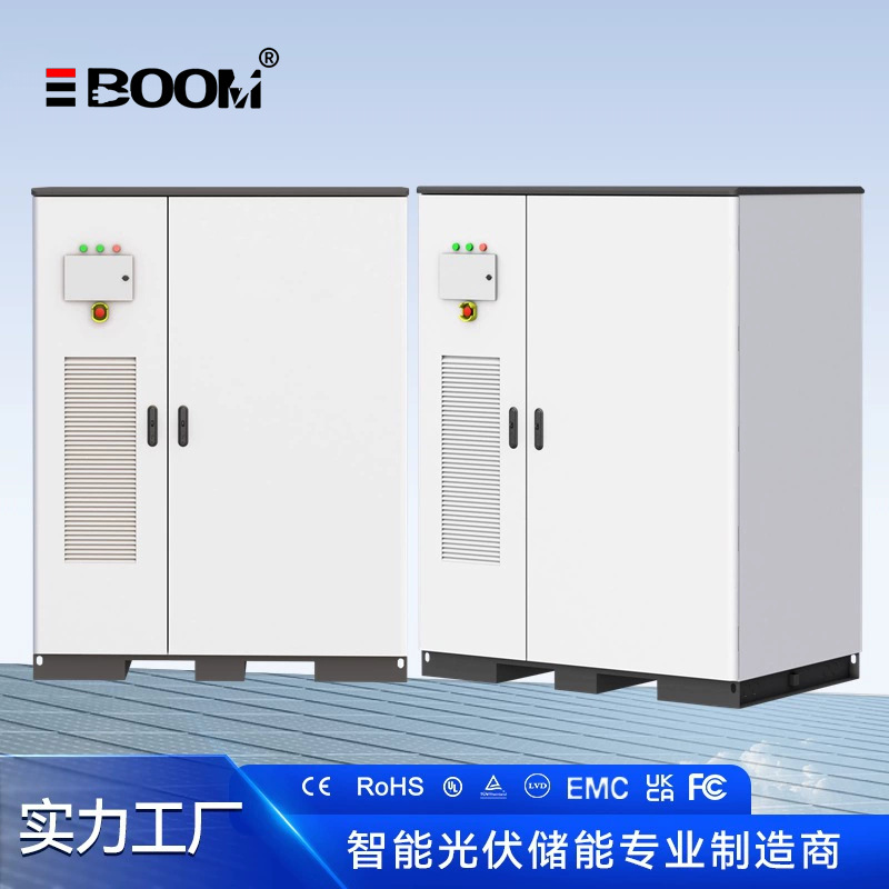 光伏系统交直流储能一体柜215KWH+100KW可带充电桩光伏储能设备
