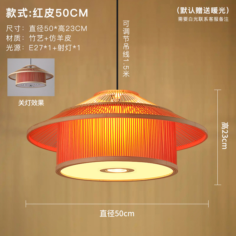 Moderno restaurante chino araña caja restaurante B & B té tatami olla caliente restaurante bambú tejido con lámparas de foco