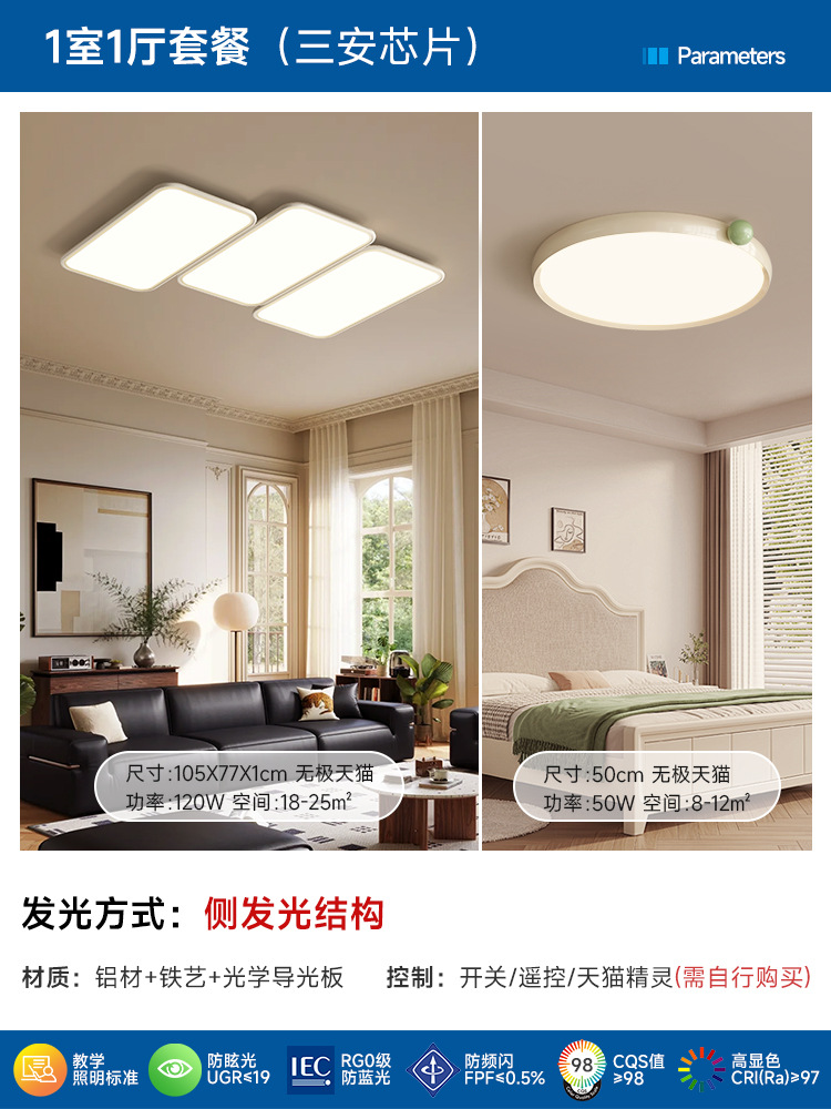 Lámpara de sala de estar 2025 nuevas teclas de piano de espectro completo protección ocular lámpara de techo creativa lámpara principal de atmósfera simple moderna