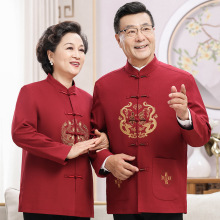 唐装男中老年老人生日过寿套装外套本命红色情侣装中国风爷爷奶奶