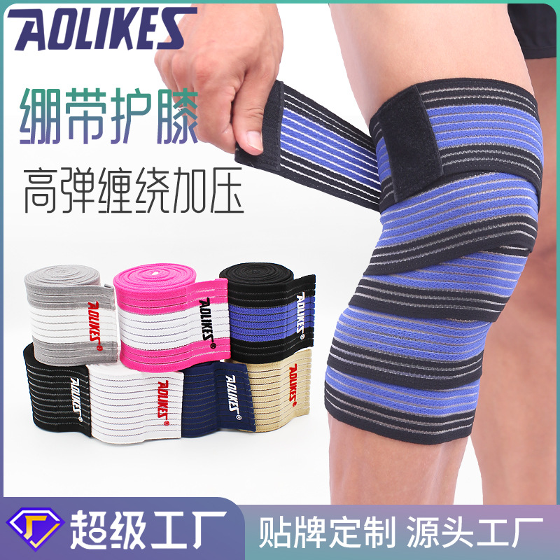 Wholesale vendaje envuelto rodillas protectoras de piernas de alta elasticidad 120cm banda de baloncesto protector deportivo multicolor personalizado