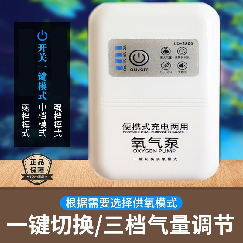 88m 저용량 + 2구 에어펌프 대기시간 3시간 [공기구멍 없음 세트]