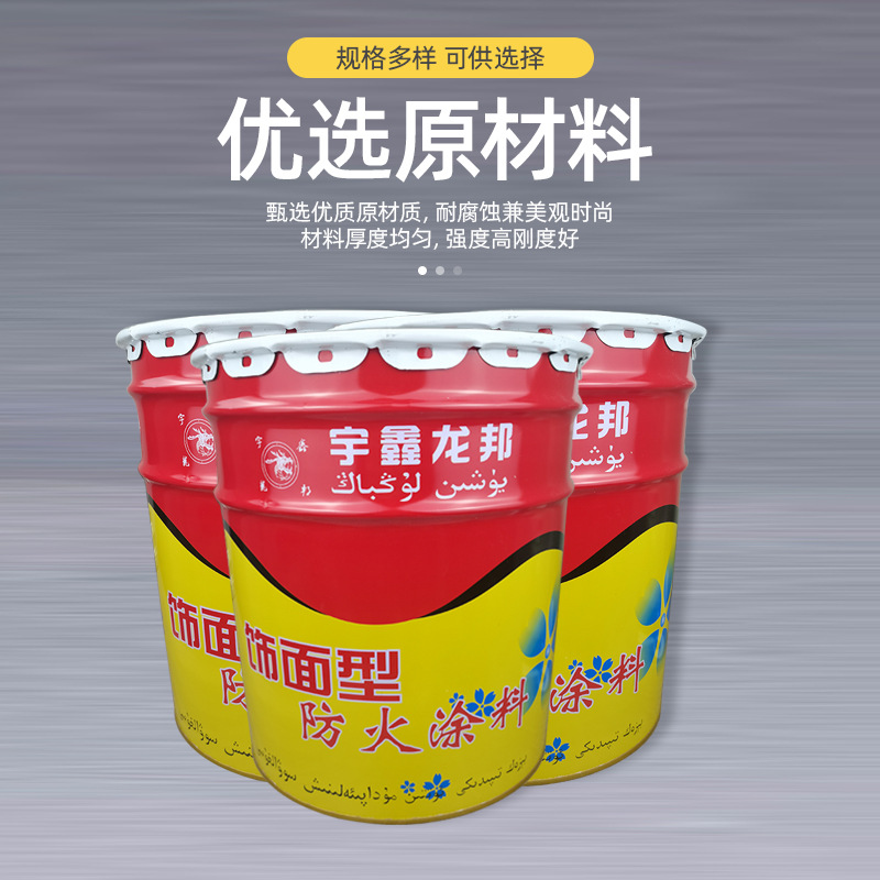 Revestimiento a base de agua ignífugo de tipo acabado, pintura ignífuga, aislamiento térmico ignífugo de barril, pintura interior y exterior, revestimiento ignífugo al por mayor