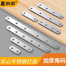 家具五金;家具配件;合页、铰链